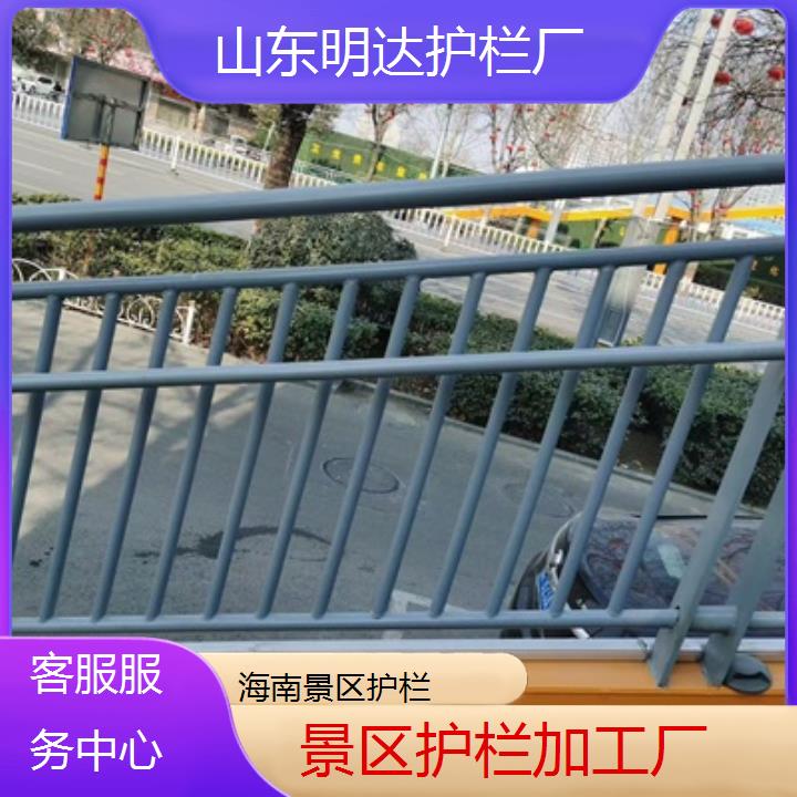 海南景区护栏加工厂<客服服务中心>2025价格一览表