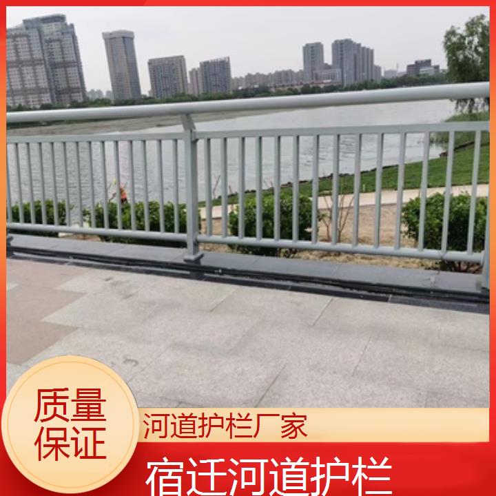 宿迁河道护栏厂家<质量保证>2025价格一览表