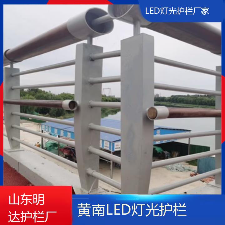 黄南LED灯光护栏厂家<欢迎致电咨询>2025价格一览表