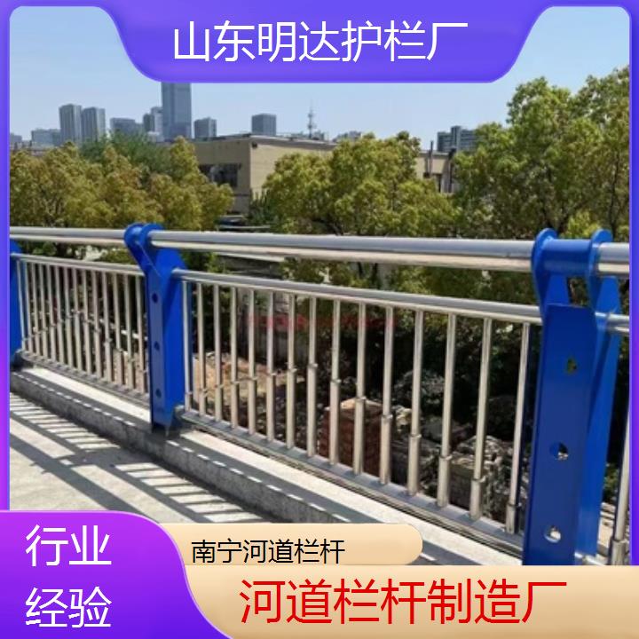 南宁河道栏杆制造厂<行业经验>2025价格一览表