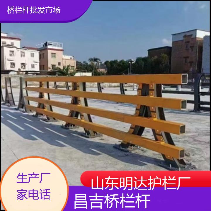 昌吉桥栏杆批发市场<生产厂家电话>2025价格一览表