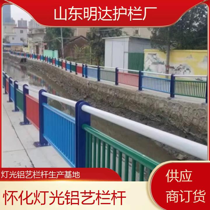 怀化灯光铝艺栏杆生产基地<供应商订货>2025价格一览表