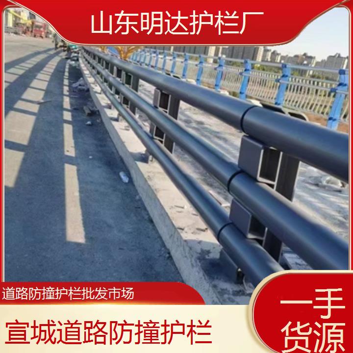 宣城道路防撞护栏批发市场<一手货源>2025价格一览表