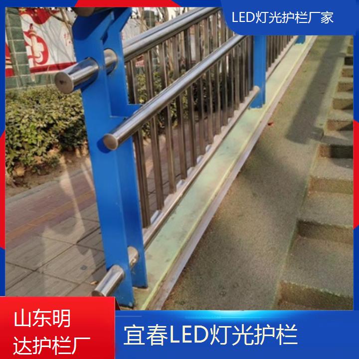 宜春LED灯光护栏厂家<厂家生产批发价>2025价格一览表