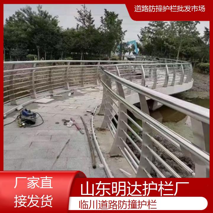 明达护栏:临川道路防撞护栏批发市场<厂家直接发货+2025排名一览