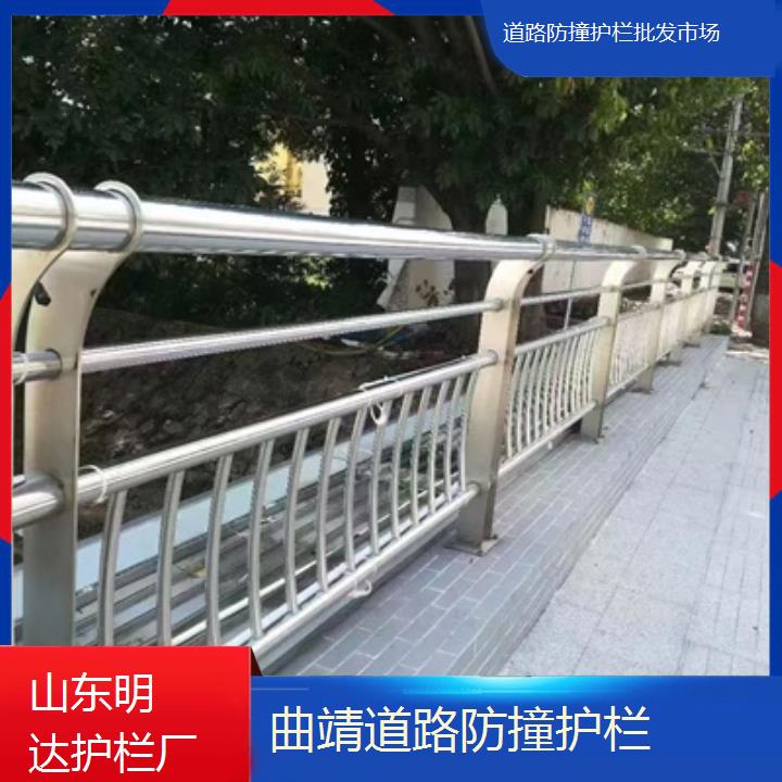 明达护栏:曲靖道路防撞护栏批发市场<海量库存+2025排名一览