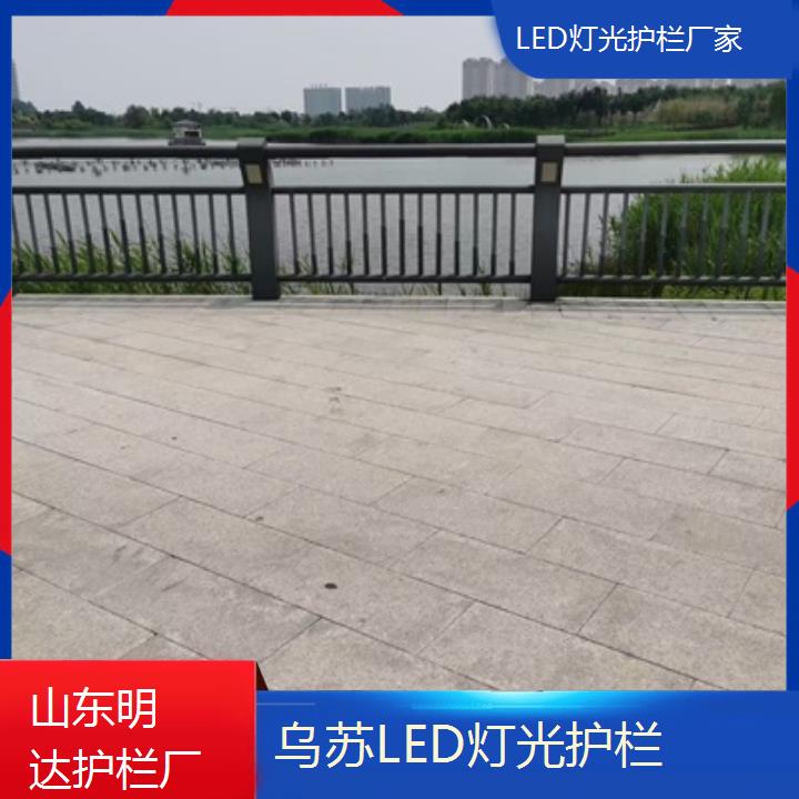 明达护栏:乌苏LED灯光护栏厂家<厂家直接发货+2025排名一览