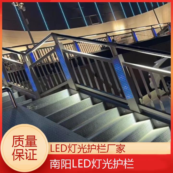 明达护栏:南阳LED灯光护栏厂家<质量保证+2025排名一览