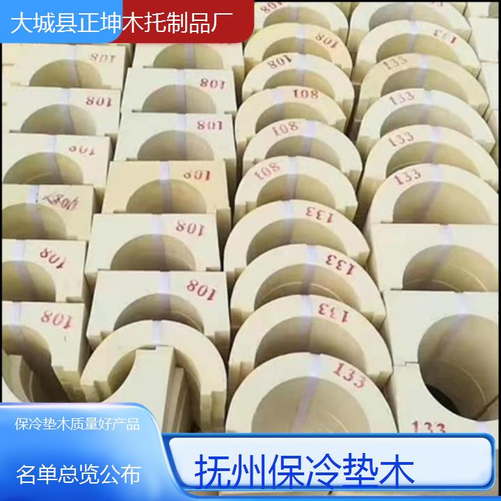 抚州保冷垫木质量好产品「名单总览公布」排名一览