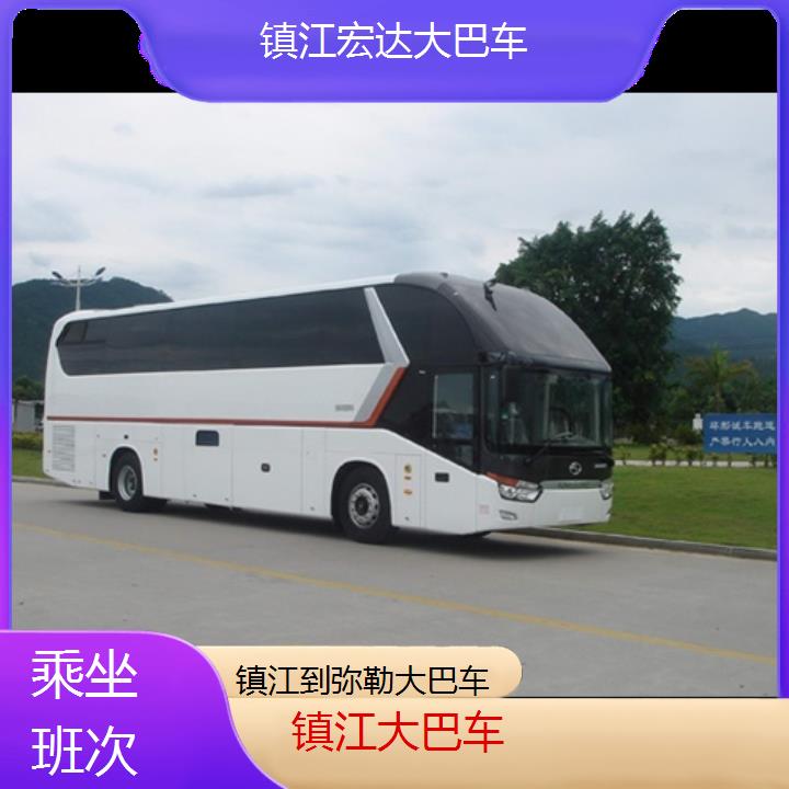 镇江到弥勒长途客车（大巴车-班次查询表（路线+票价）乘坐班次