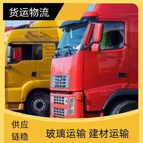 重庆至南充物流_中山古镇到南充物流公司_零担运输2026